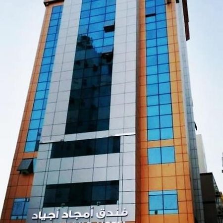Amjad Ajyad Hotel Mecca Exterior photo