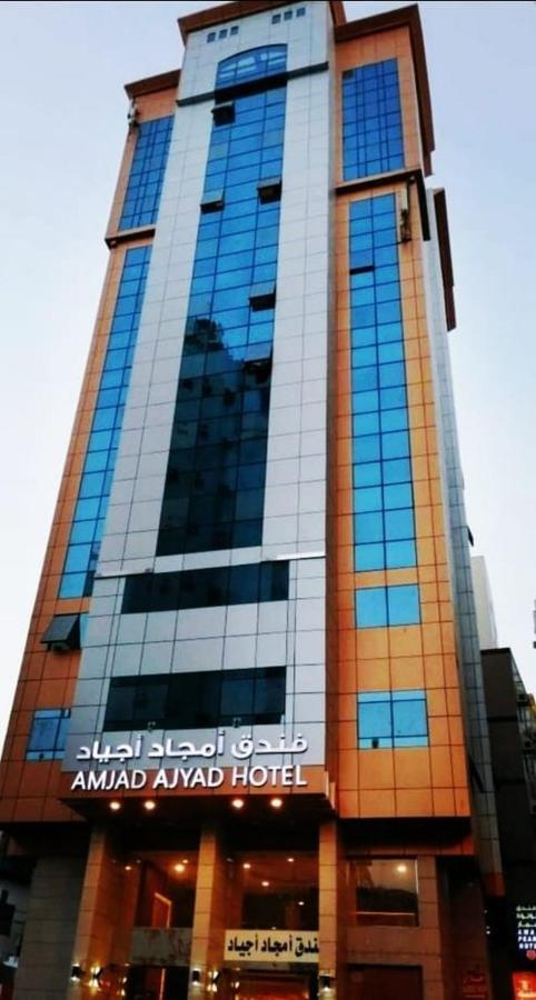Amjad Ajyad Hotel Mecca Exterior photo